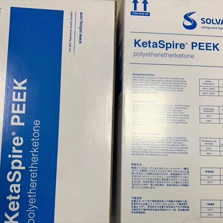 نظرة خاطفة على KETASPIRE مقاومة للاهتراء